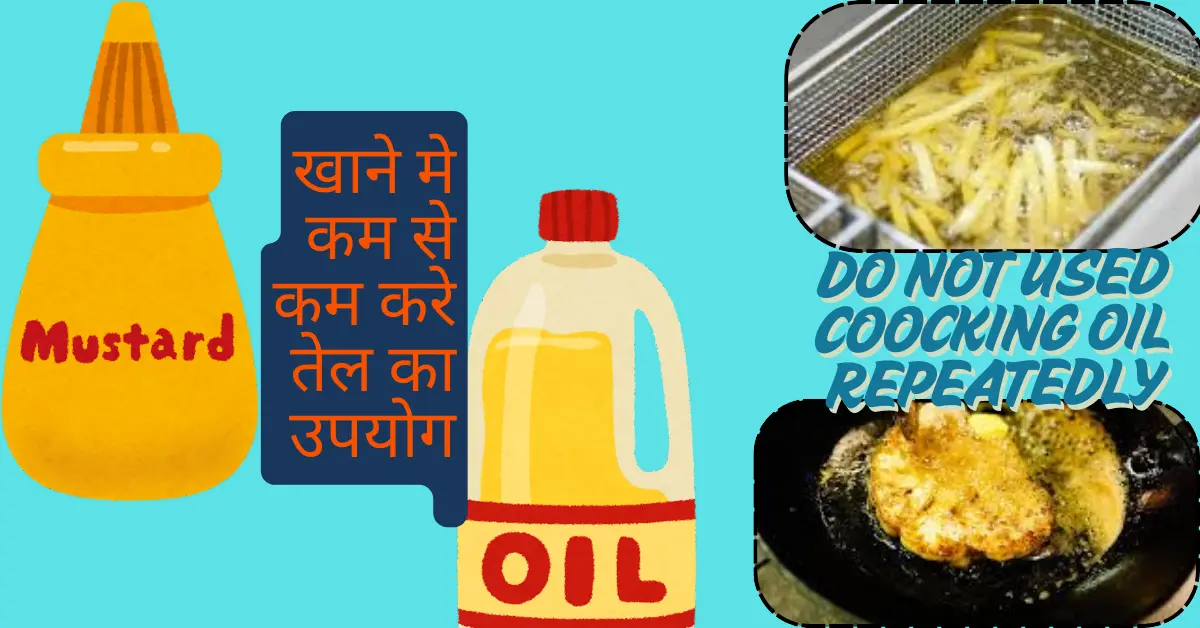 Cooking Oil