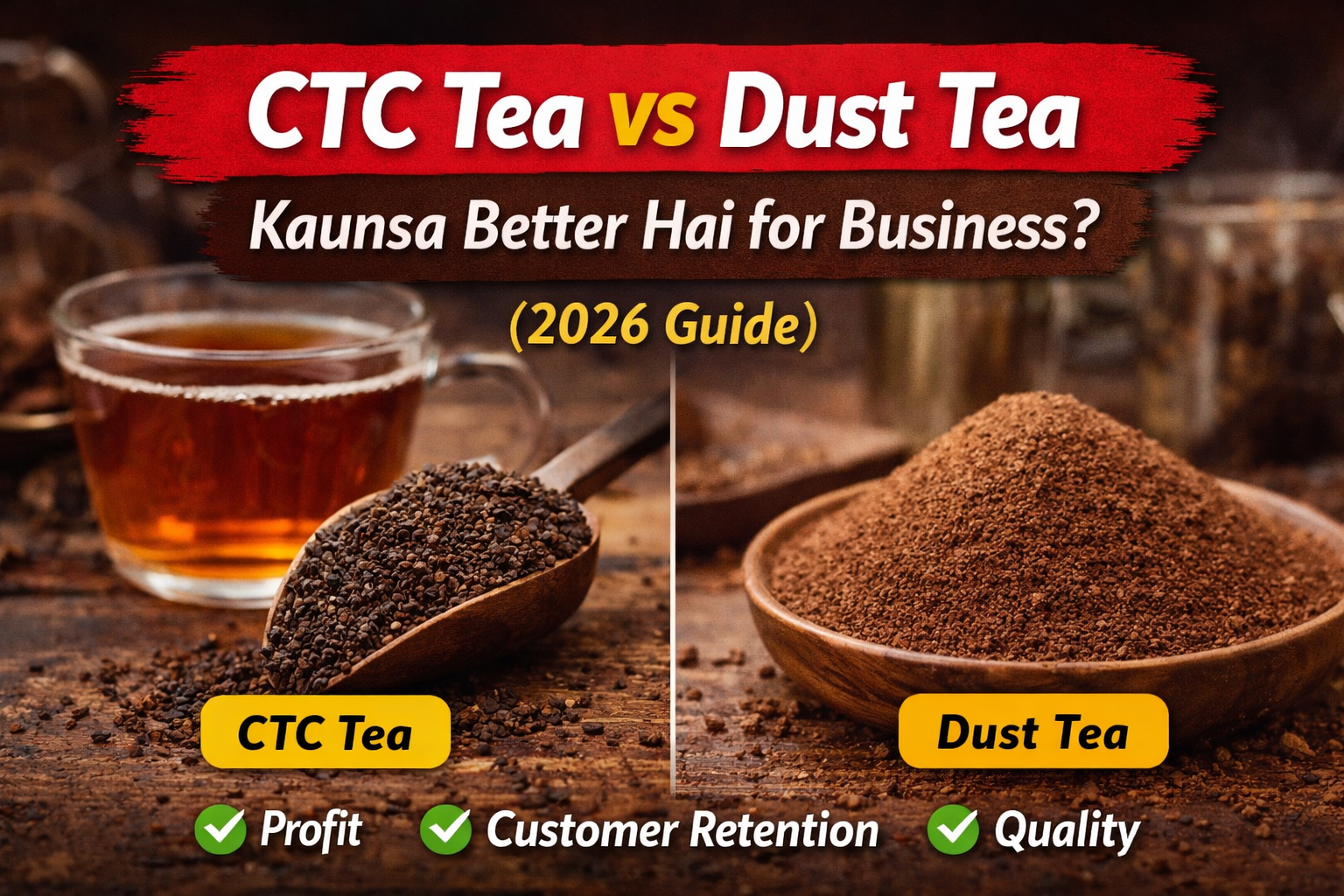 CTC Tea vs Dust Tea